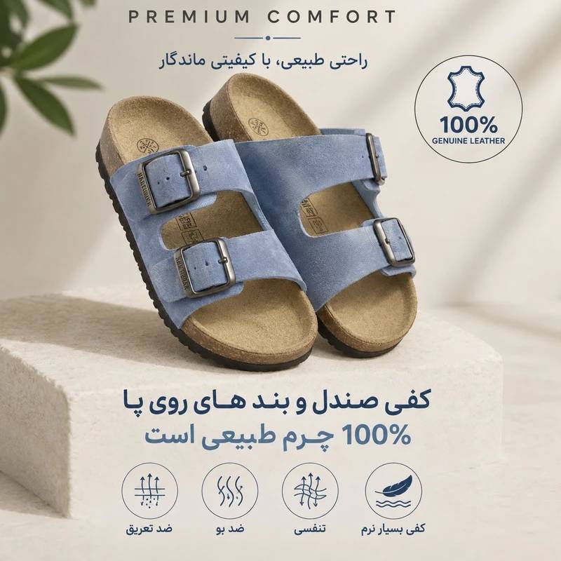 صندل زنانه مدل نچرال واک